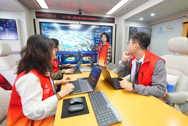 数智护航进博，上海移动织就“东方之约”网络新篇章