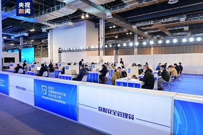 上海网络安全精英聚首，全国网络安全行业职业技能大赛决赛圆满举行