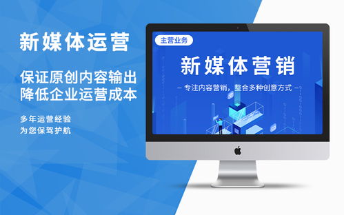 上海牛推信息科技 专注排名推广的上海网络技术服务商解析