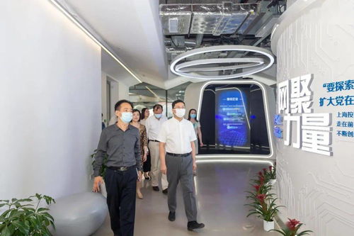 午后谈心会 共筑新时代上海互联网企业党建新篇章