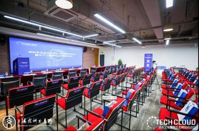 高标准技术市场建设生态大会圆满举行，上海技术交易所携手五家机构启动技术交易生态网络